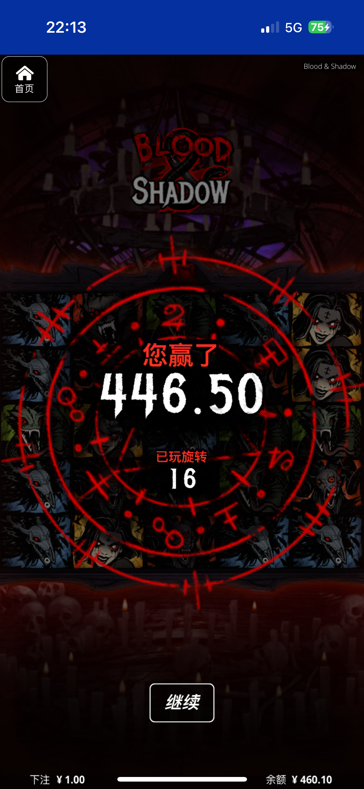 评论图片-博彩交流网-博彩论坛-博彩策略网