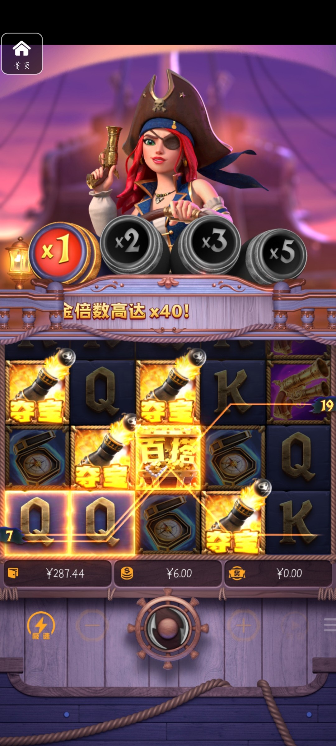 评论图片-博彩交流网-博彩论坛-博彩策略网