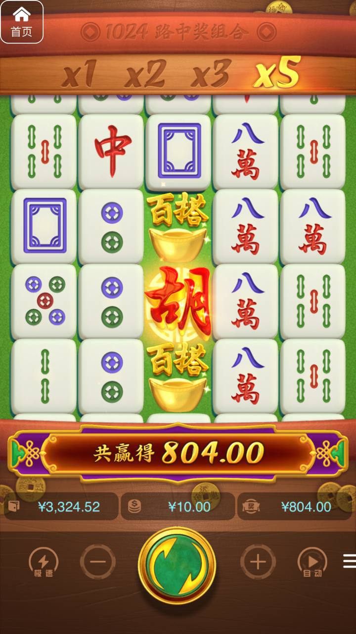 评论图片-博彩交流网-博彩论坛-博彩策略网