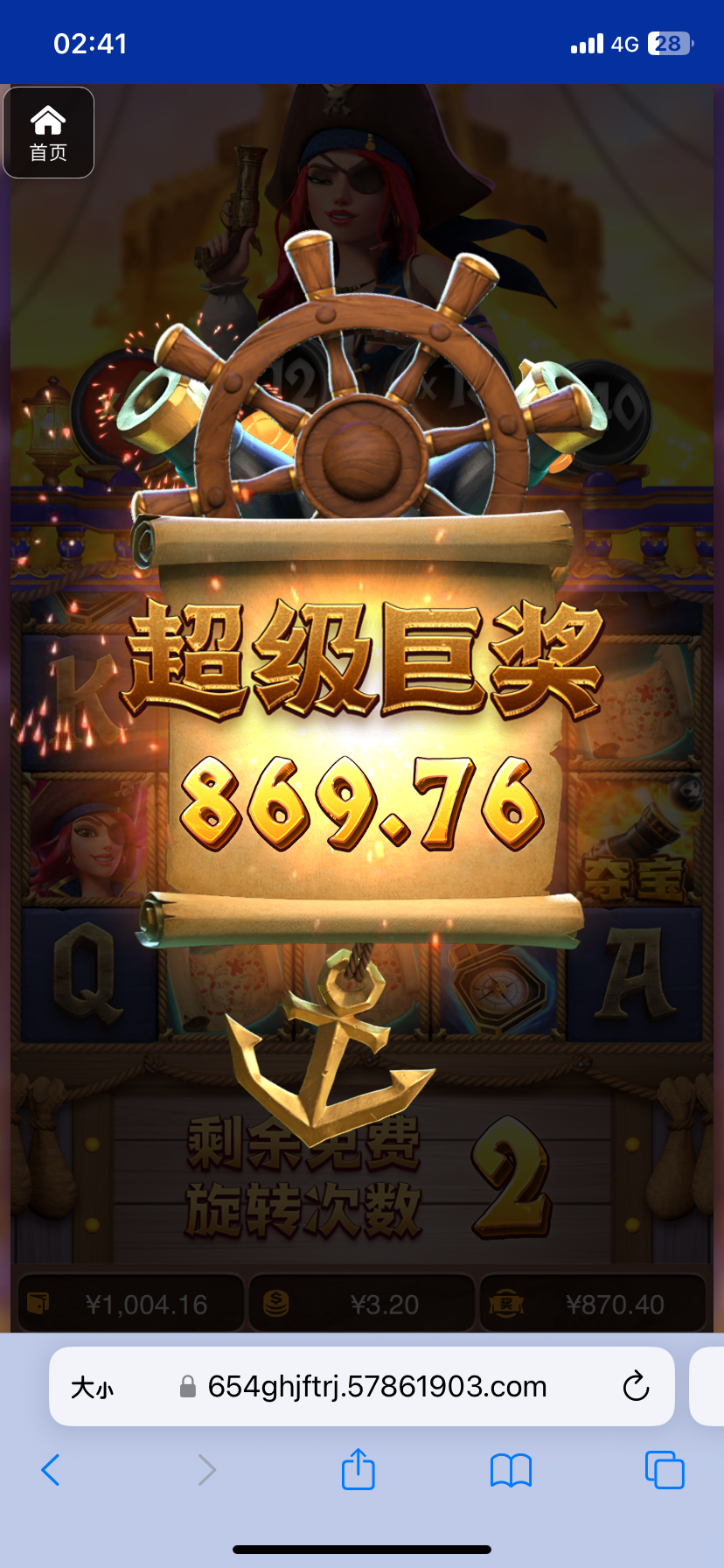 评论图片-博彩交流网-博彩论坛-博彩策略网