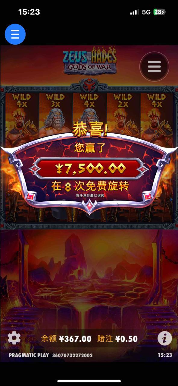 评论图片-博彩交流网-博彩论坛-博彩策略网