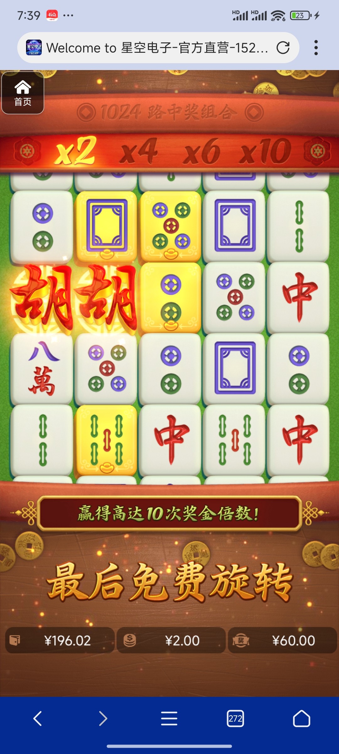 评论图片-博彩交流网-博彩论坛-博彩策略网