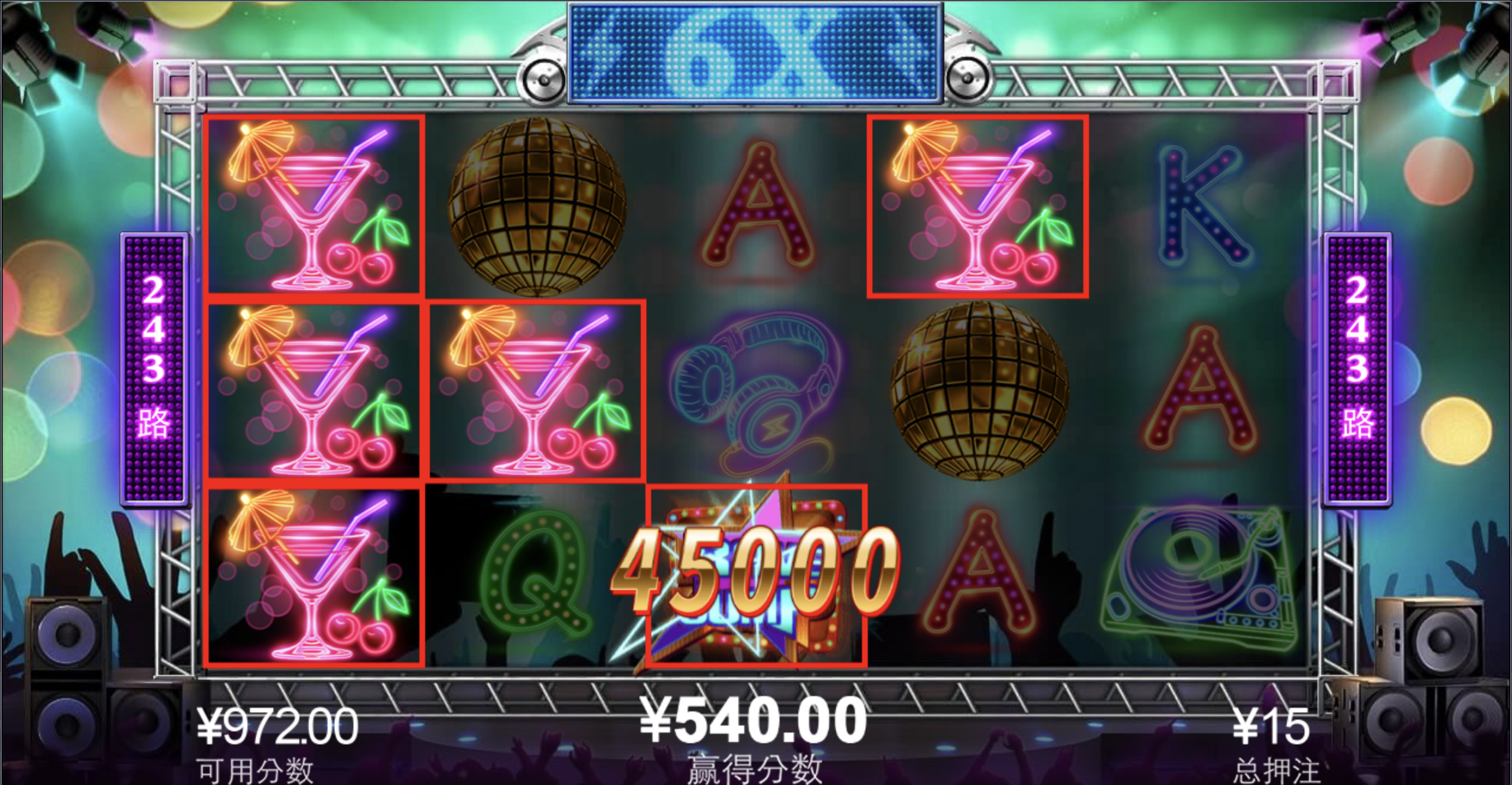 评论图片-博彩交流网-博彩论坛-博彩策略网