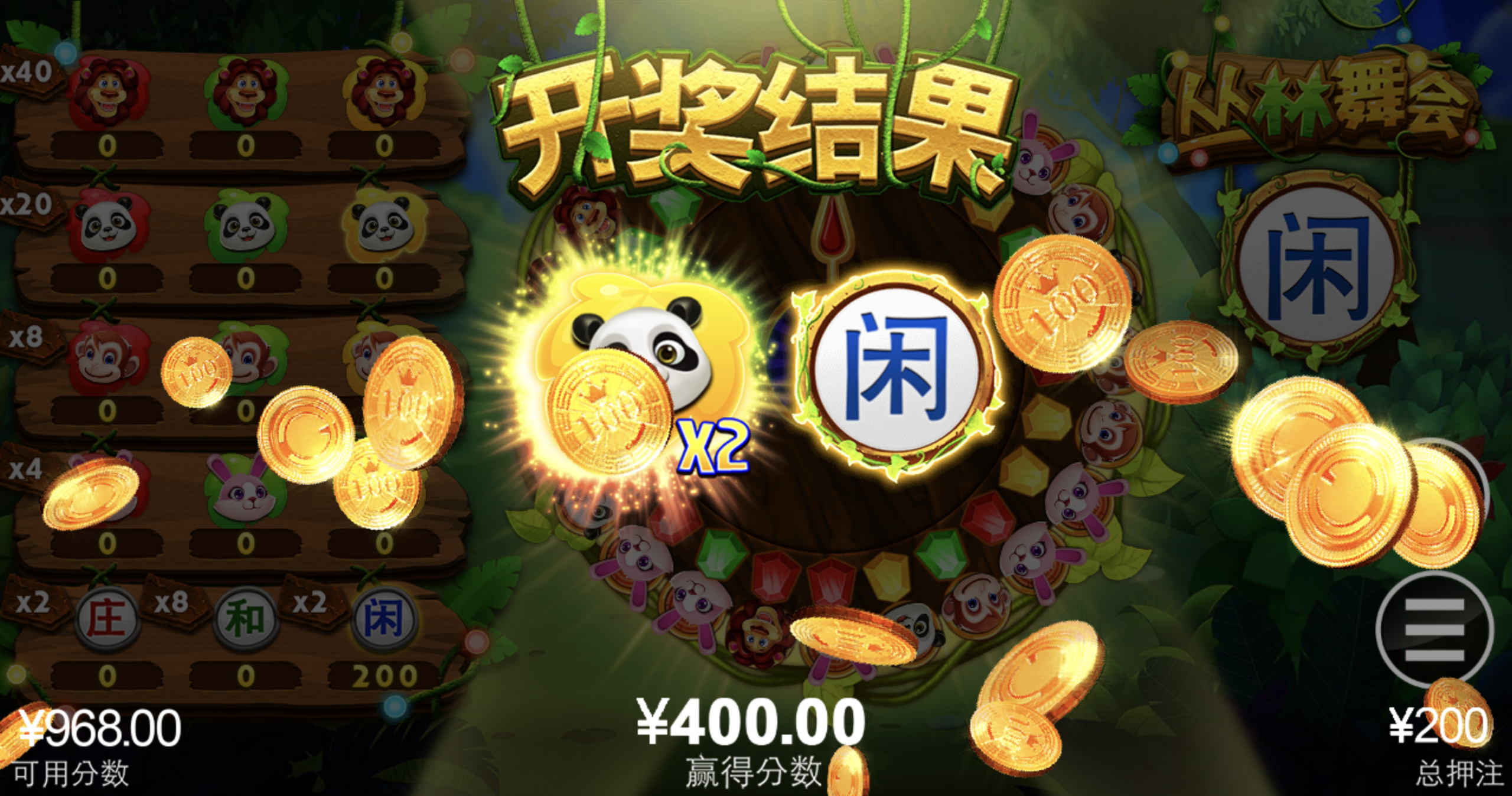 评论图片-博彩交流网-博彩论坛-博彩策略网