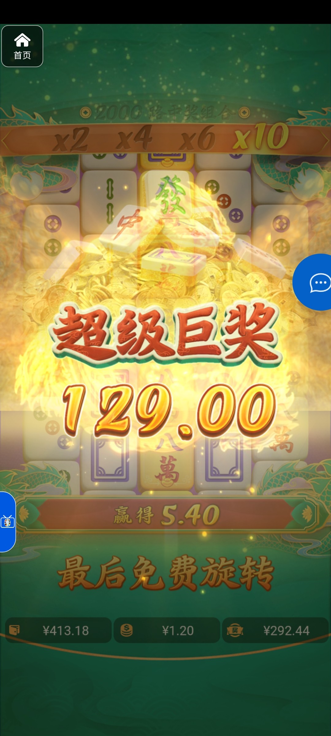 评论图片-博彩交流网-博彩论坛-博彩策略网