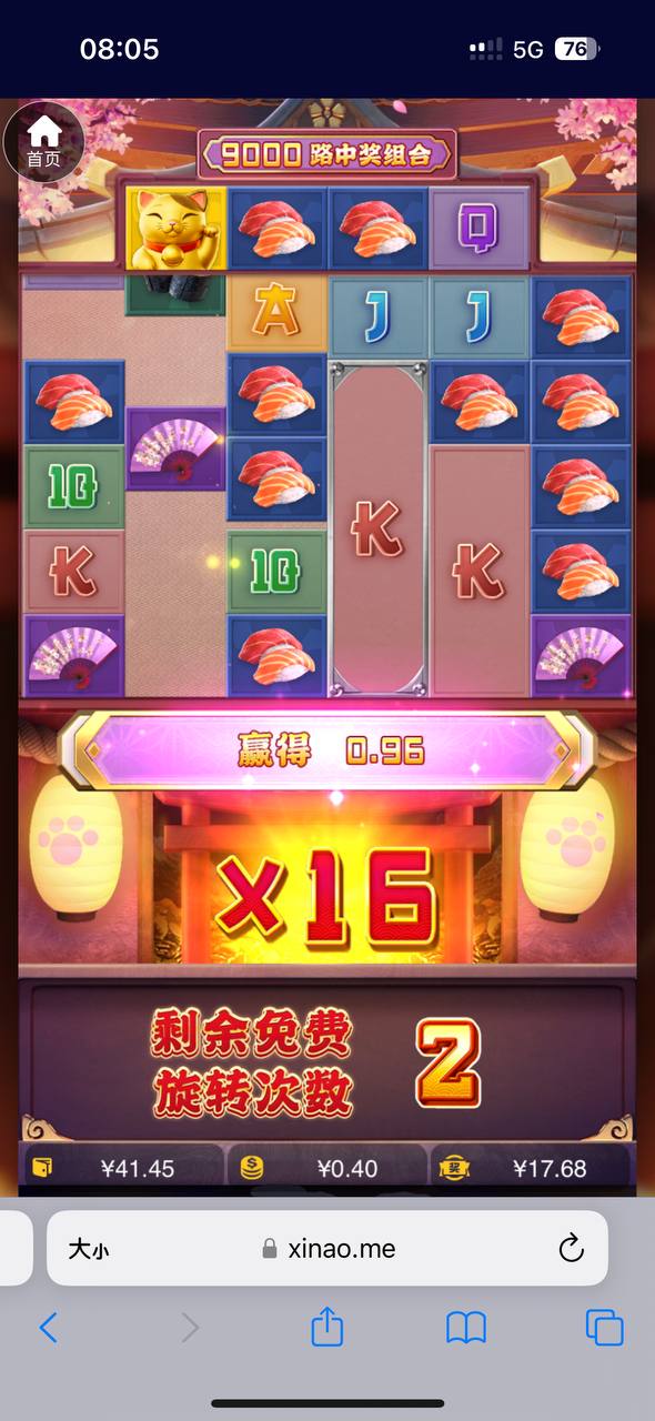 评论图片-博彩交流网-博彩论坛-博彩策略网