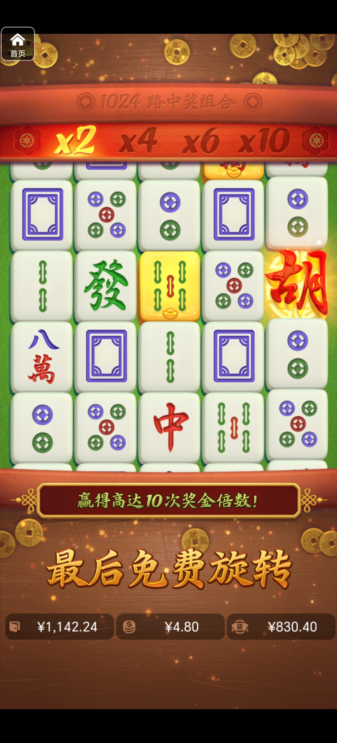 评论图片-博彩交流网-博彩论坛-博彩策略网