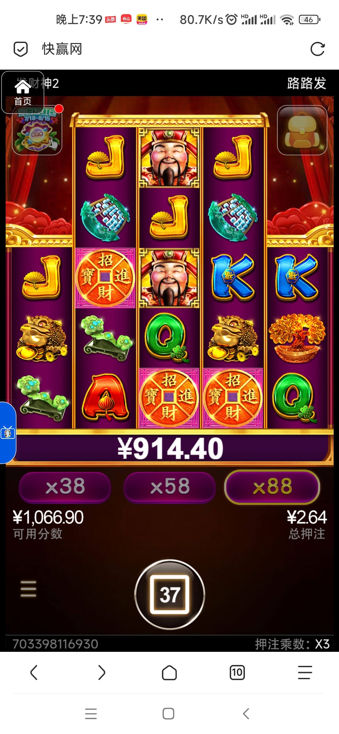 评论图片-博彩交流网-博彩论坛-博彩策略网