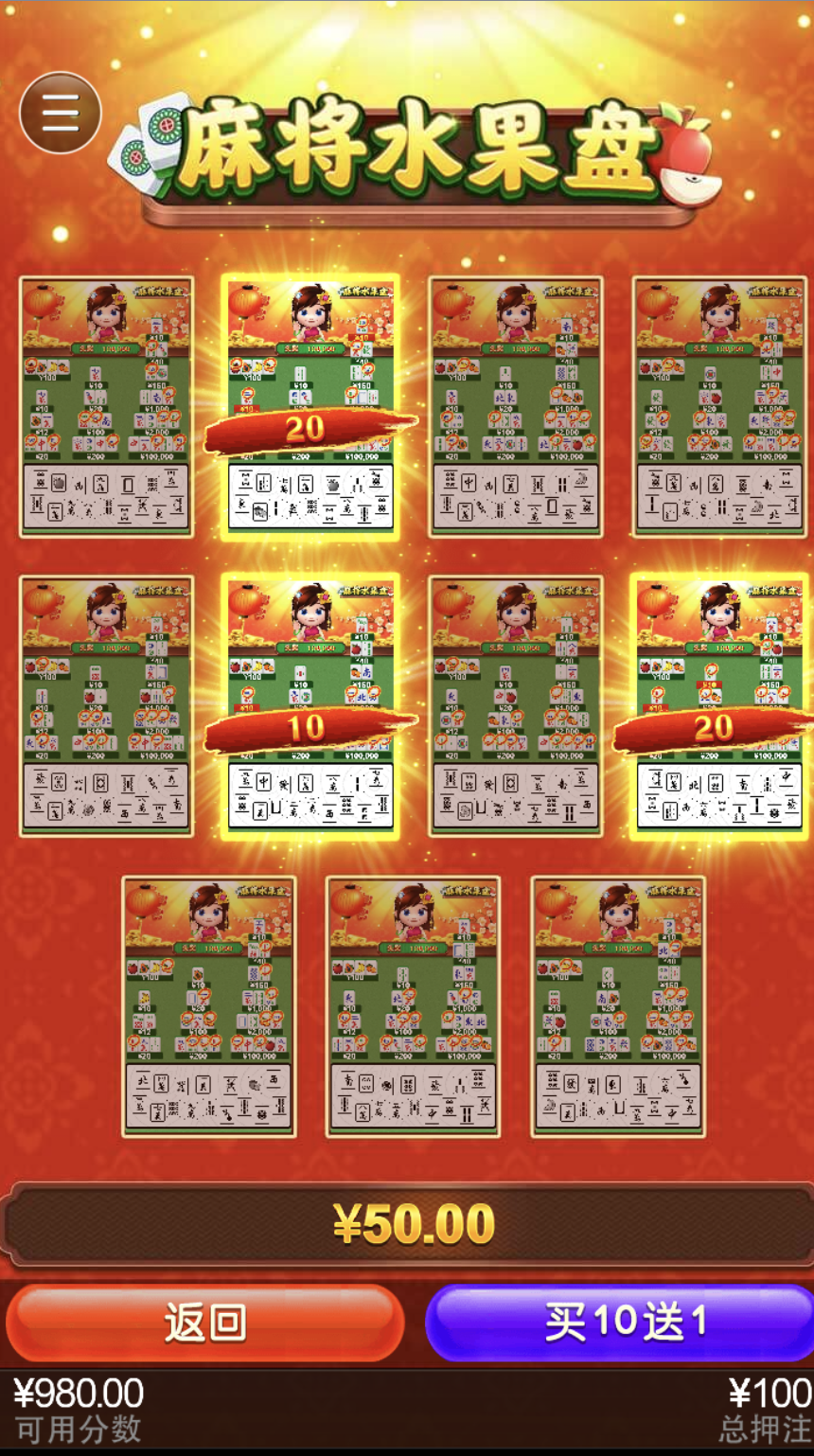 评论图片-博彩交流网-博彩论坛-博彩策略网