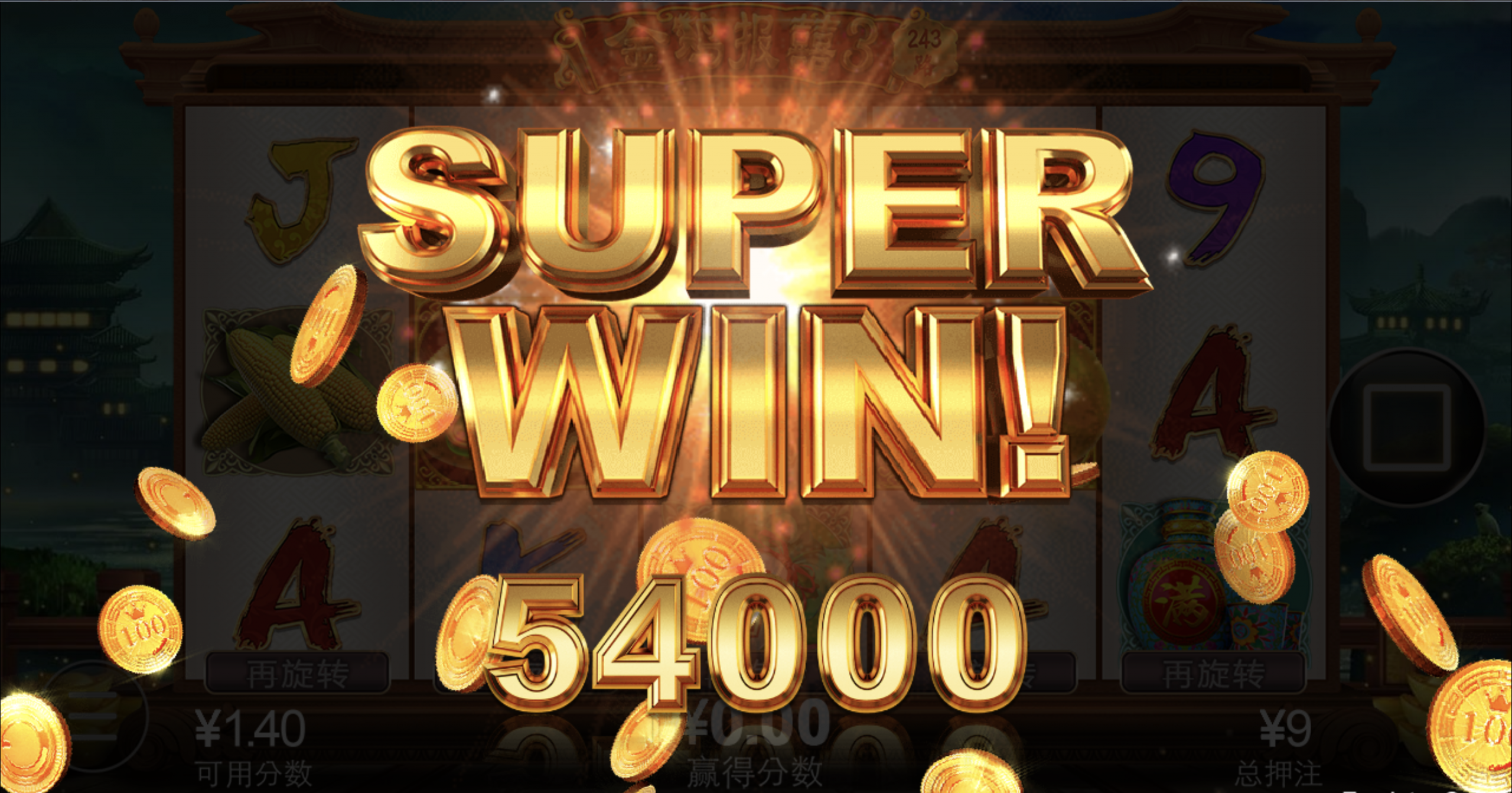 评论图片-博彩交流网-博彩论坛-博彩策略网