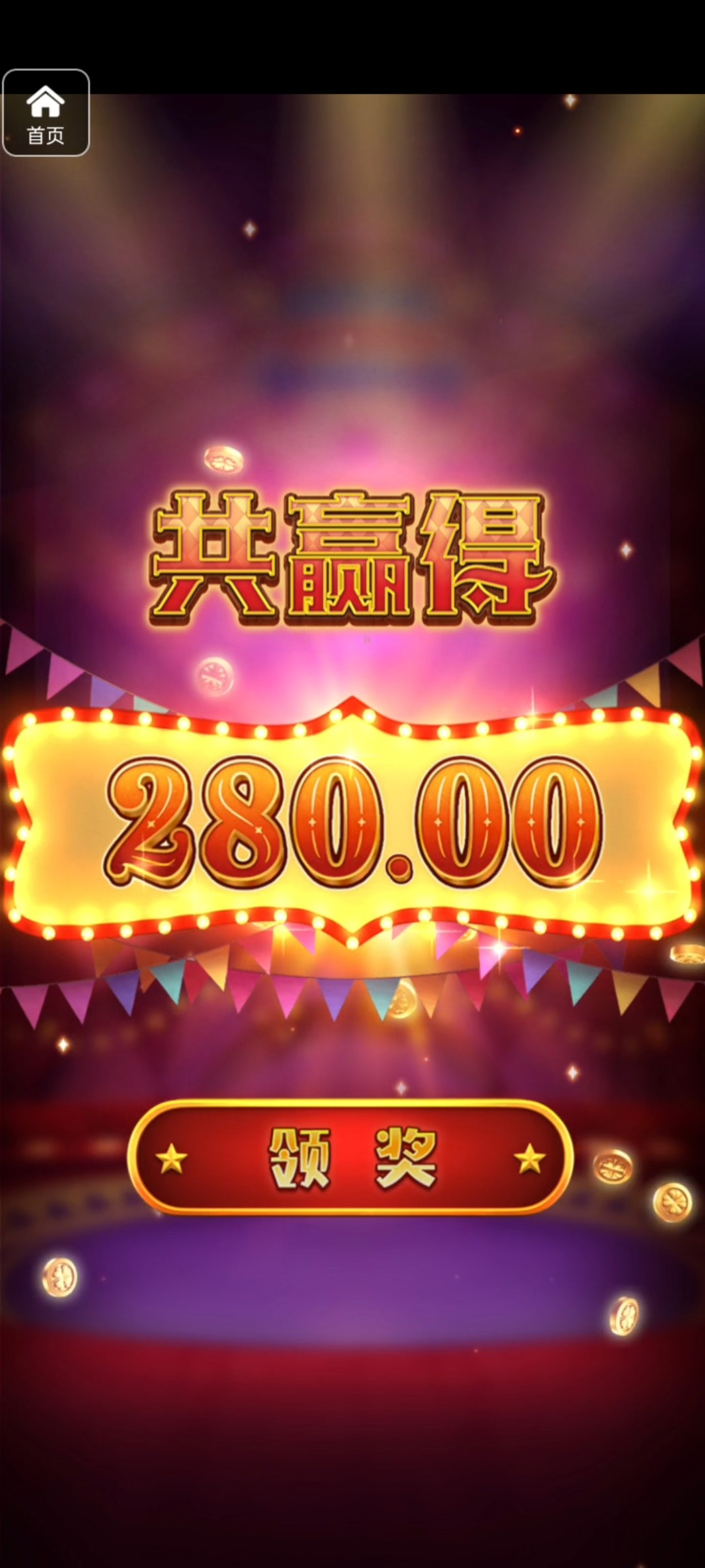 评论图片-博彩交流网-博彩论坛-博彩策略网