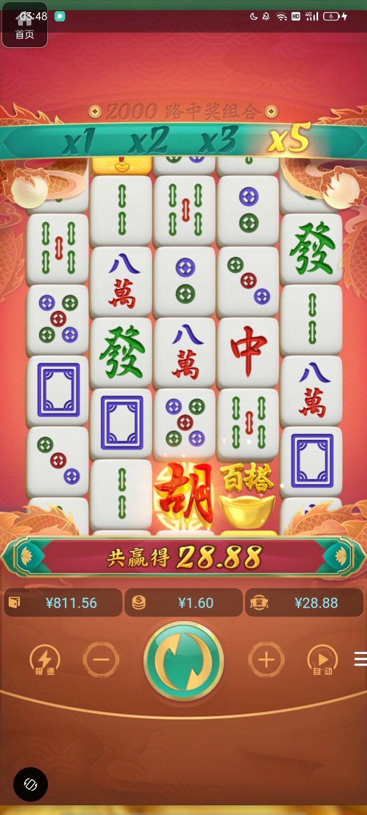 评论图片-博彩交流网-博彩论坛-博彩策略网