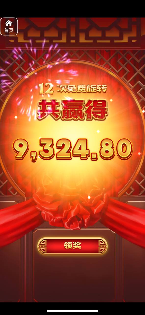 评论图片-博彩交流网-博彩论坛-博彩策略网