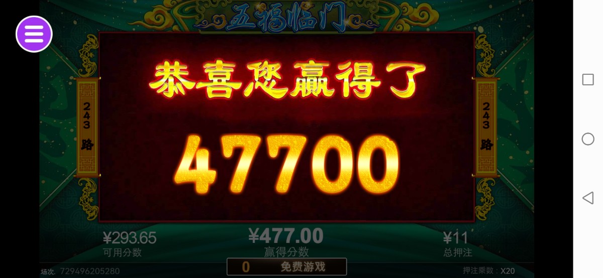 评论图片-博彩交流网-博彩论坛-博彩策略网