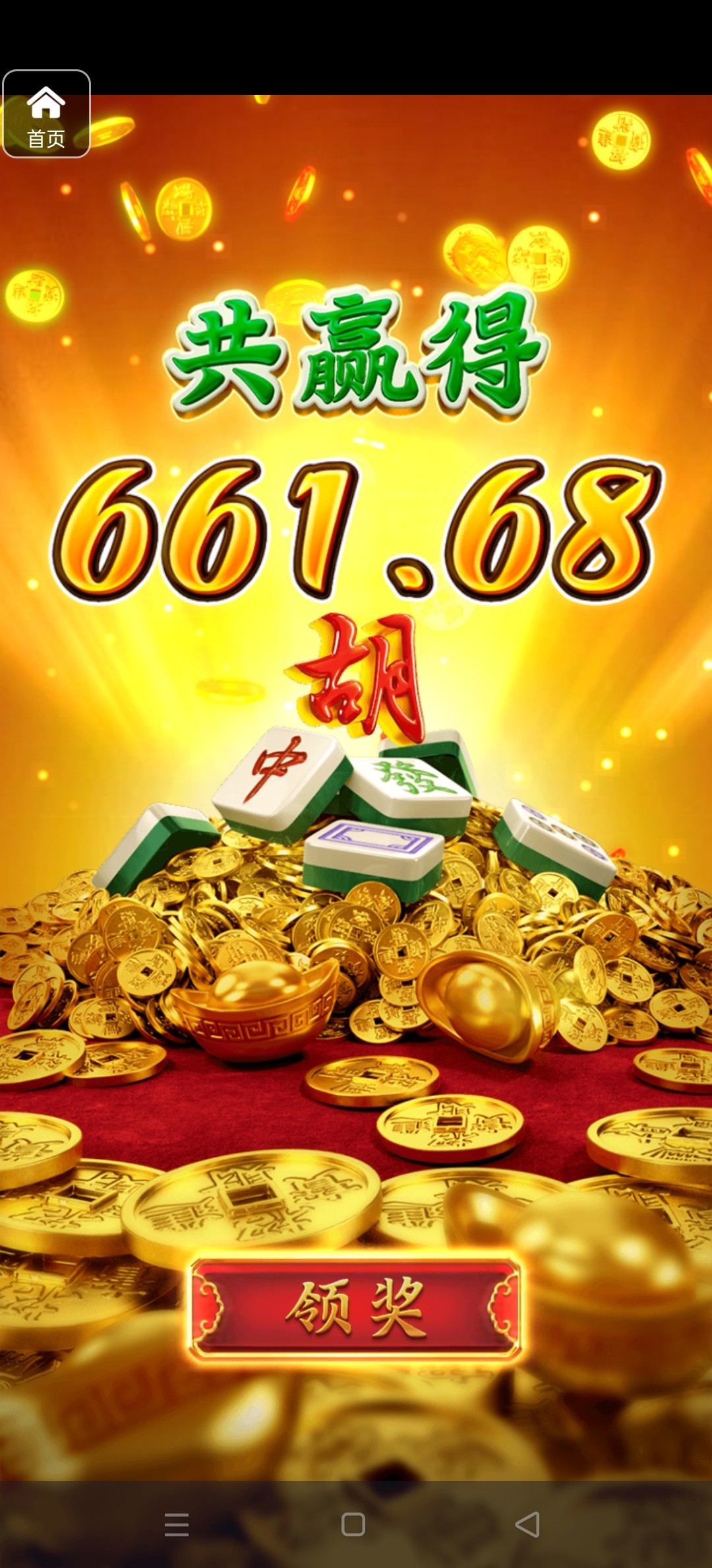 评论图片-博彩交流网-博彩论坛-博彩策略网