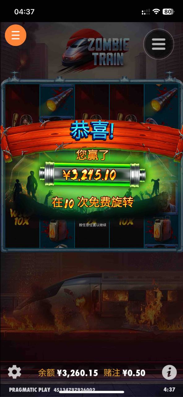 评论图片-博彩交流网-博彩论坛-博彩策略网