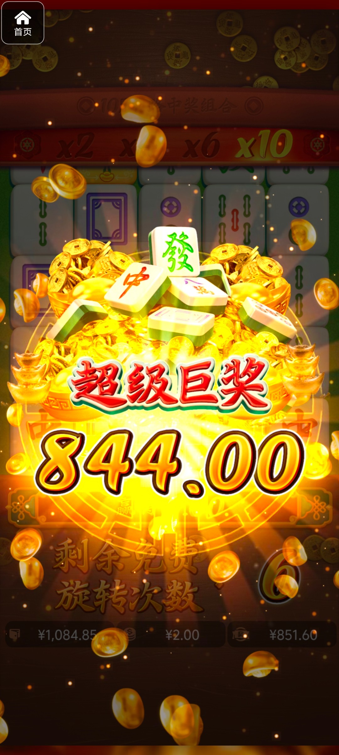 评论图片-博彩交流网-博彩论坛-博彩策略网