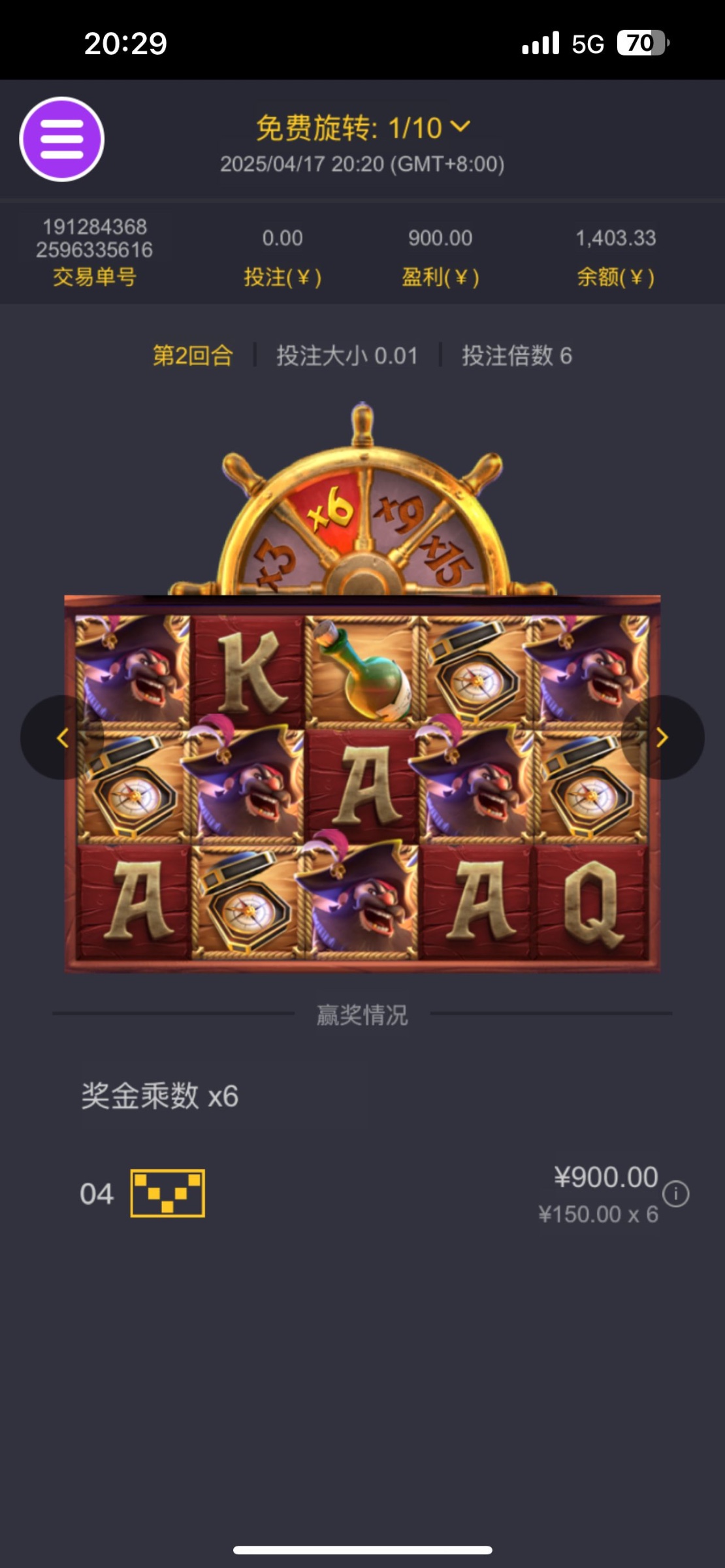 评论图片-博彩交流网-博彩论坛-博彩策略网