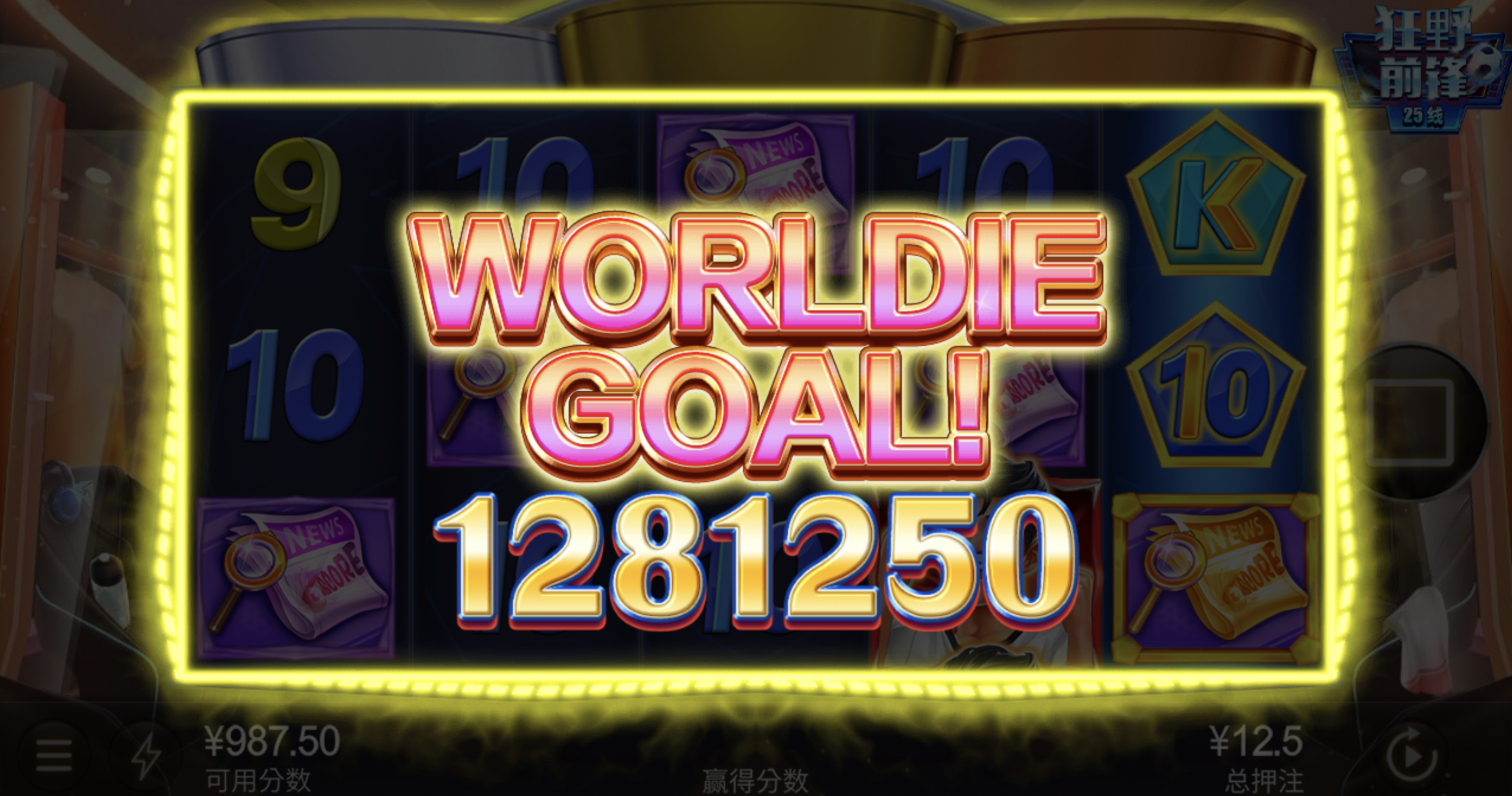 评论图片-博彩交流网-博彩论坛-博彩策略网