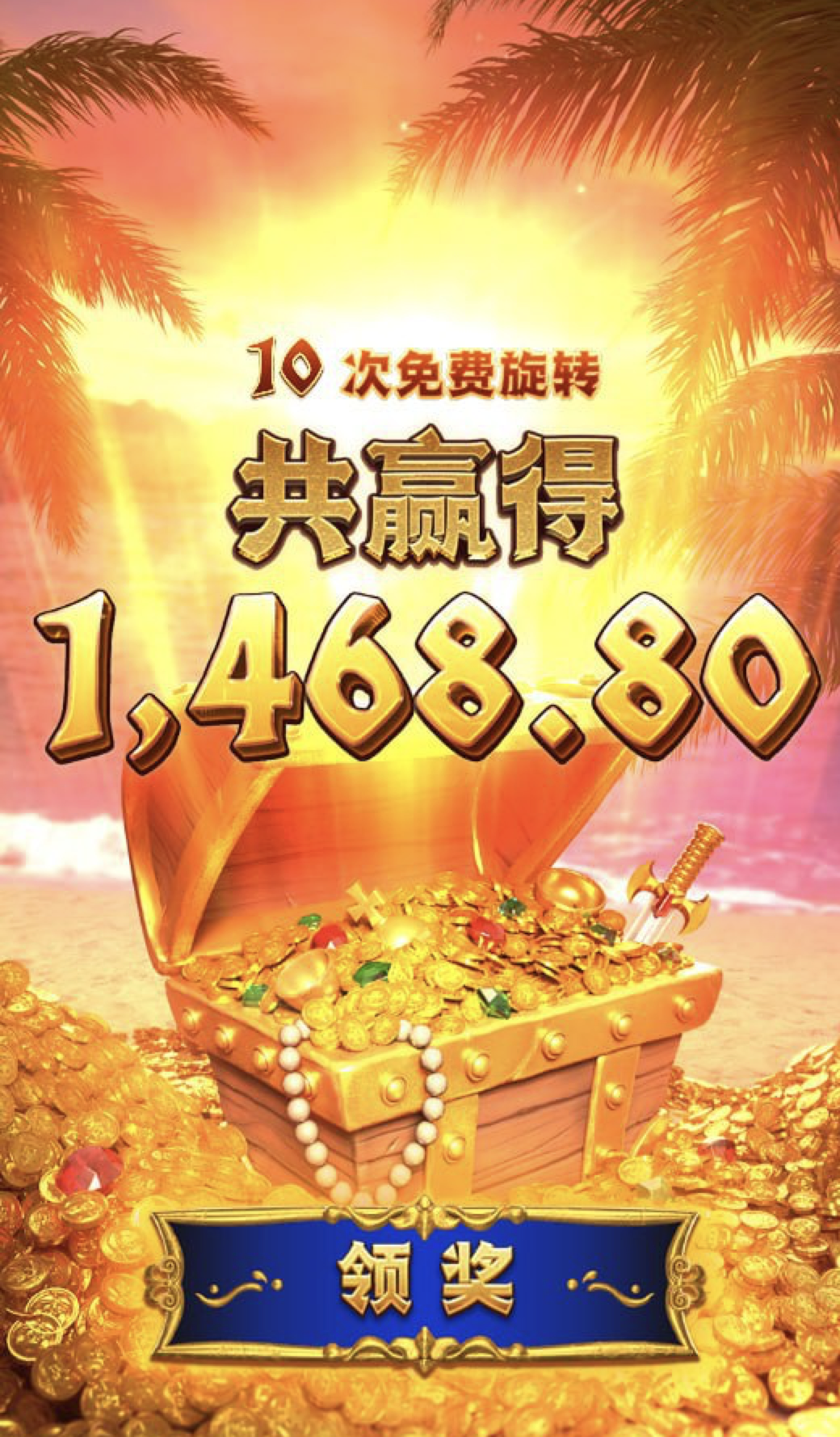 评论图片-博彩交流网-博彩论坛-博彩策略网