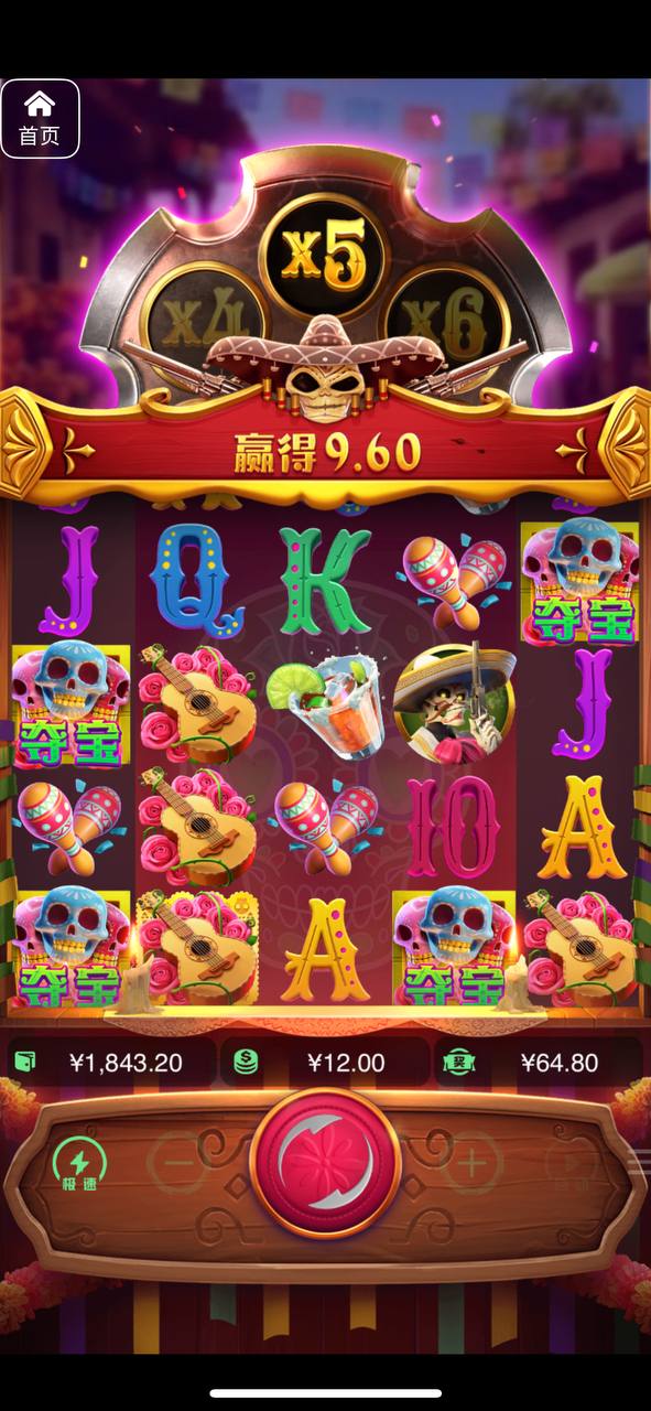 评论图片-博彩交流网-博彩论坛-博彩策略网