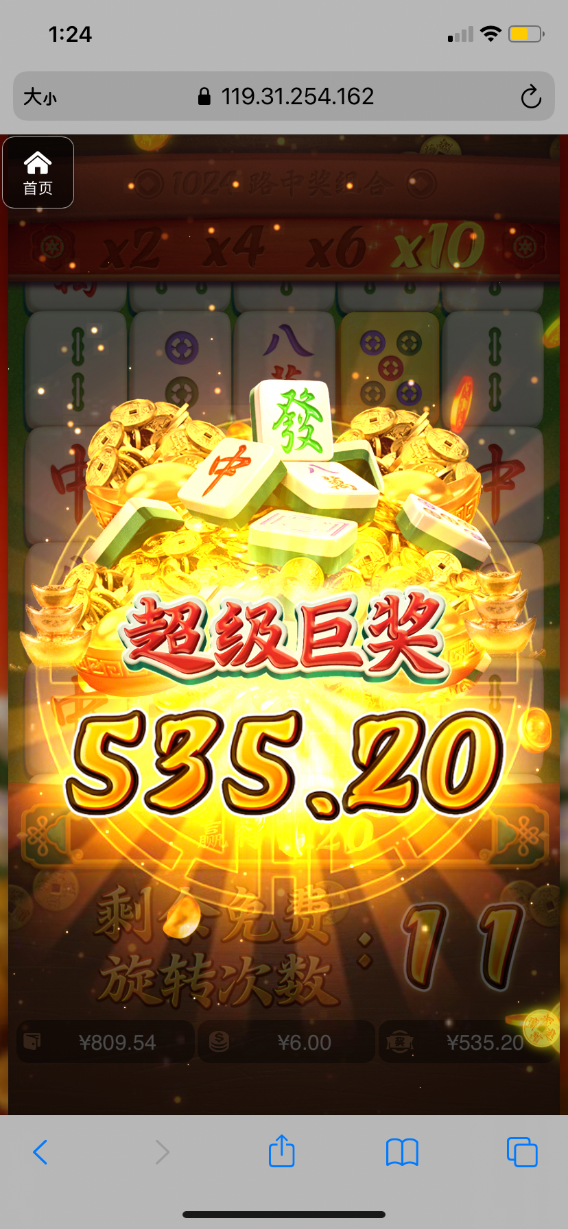 评论图片-博彩交流网-博彩论坛-博彩策略网