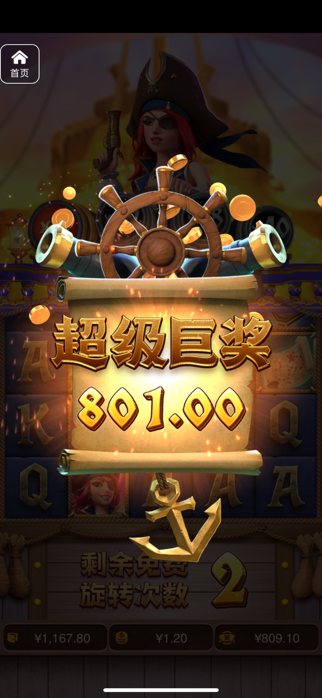 评论图片-博彩交流网-博彩论坛-博彩策略网