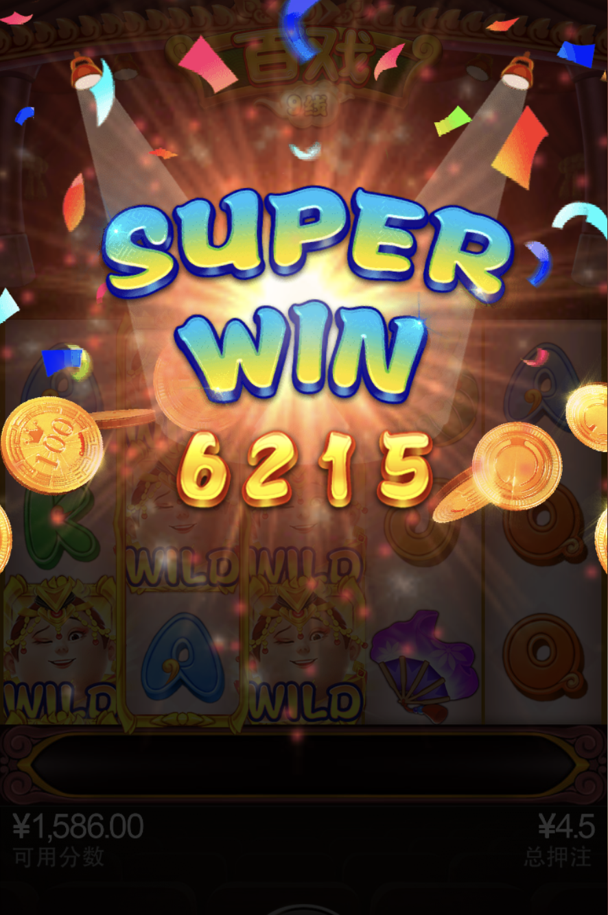 评论图片-博彩交流网-博彩论坛-博彩策略网