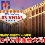 掌握篮球比赛赔率波动规律：轻松提升投注收益-博彩交流网-博彩论坛-博彩策略网