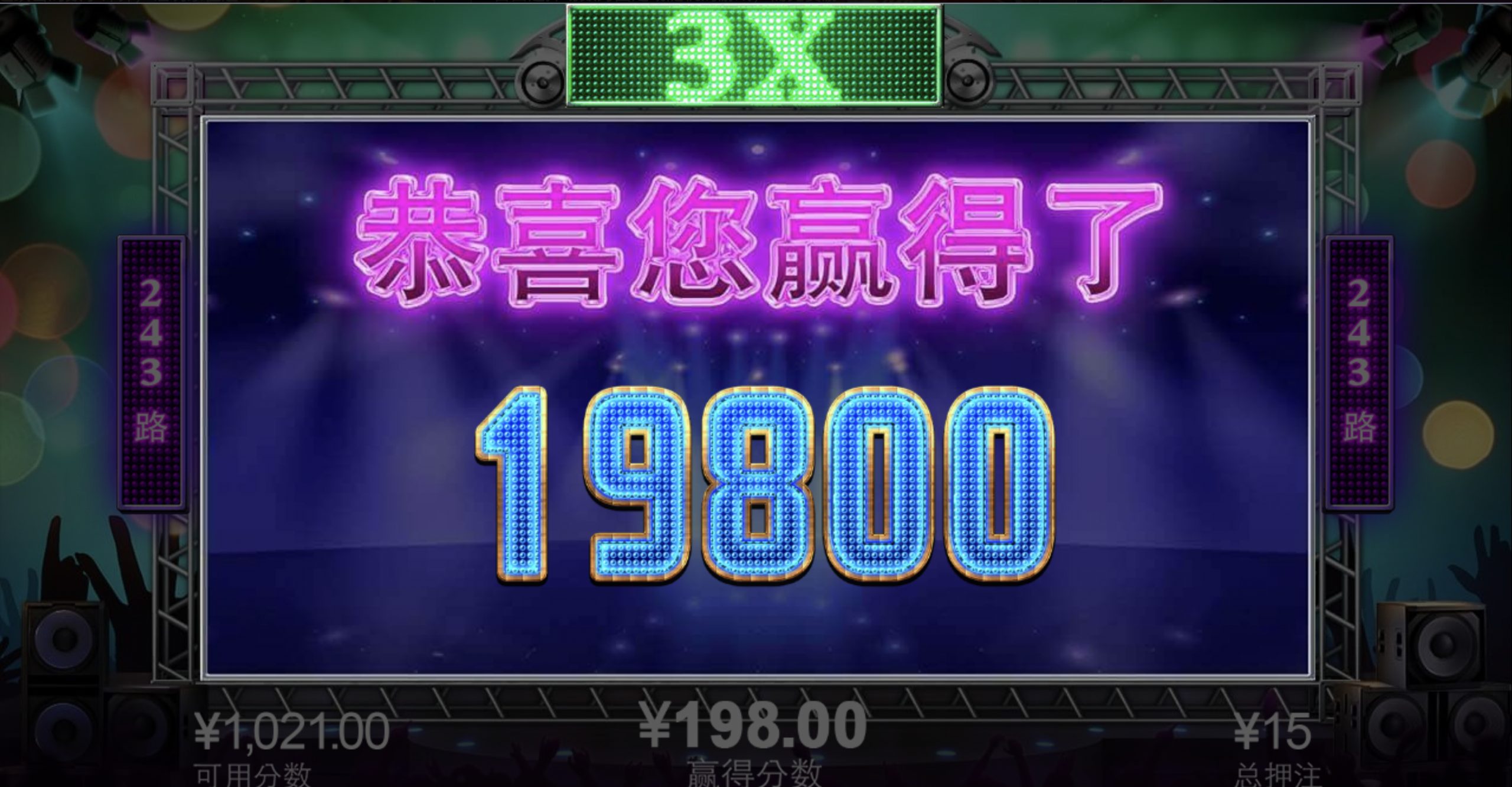 评论图片-博彩交流网-博彩论坛-博彩策略网