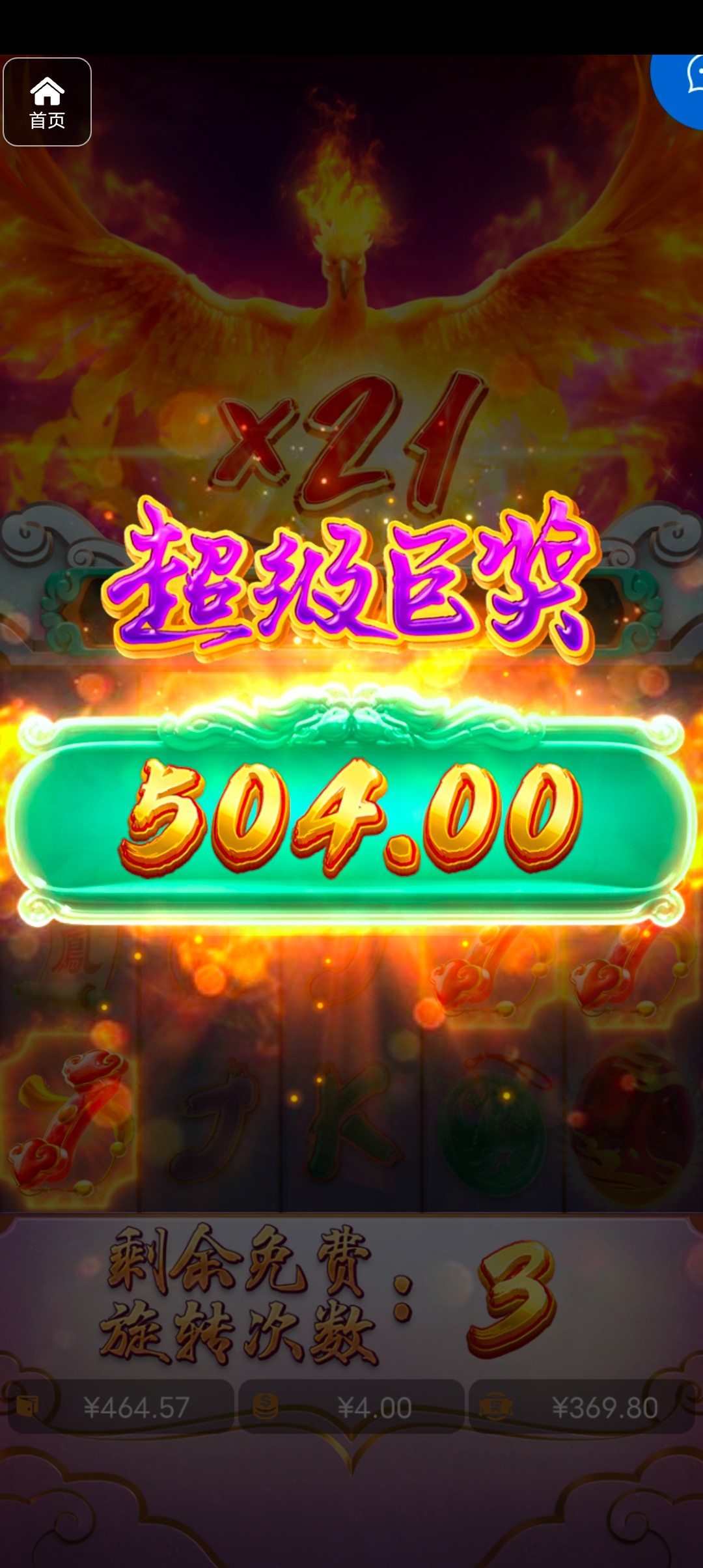 评论图片-博彩交流网-博彩论坛-博彩策略网