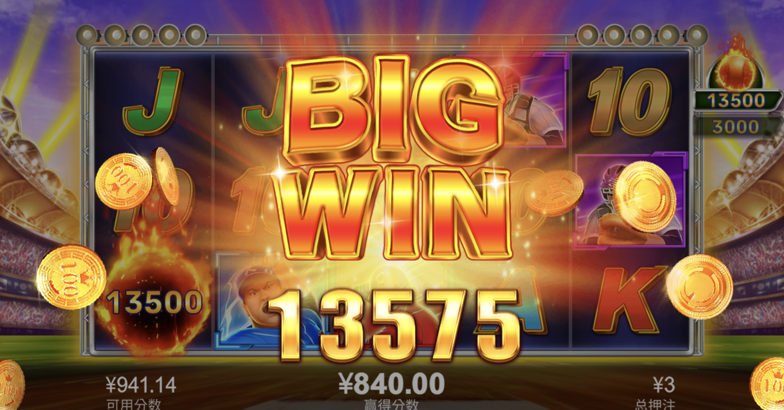 评论图片-博彩交流网-博彩论坛-博彩策略网