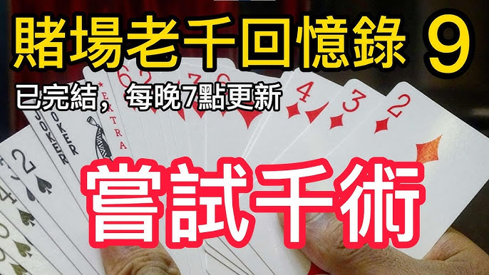 龙虎斗单双交错下注法实测分析：探寻制胜之道-博彩交流网-博彩论坛-博彩策略网