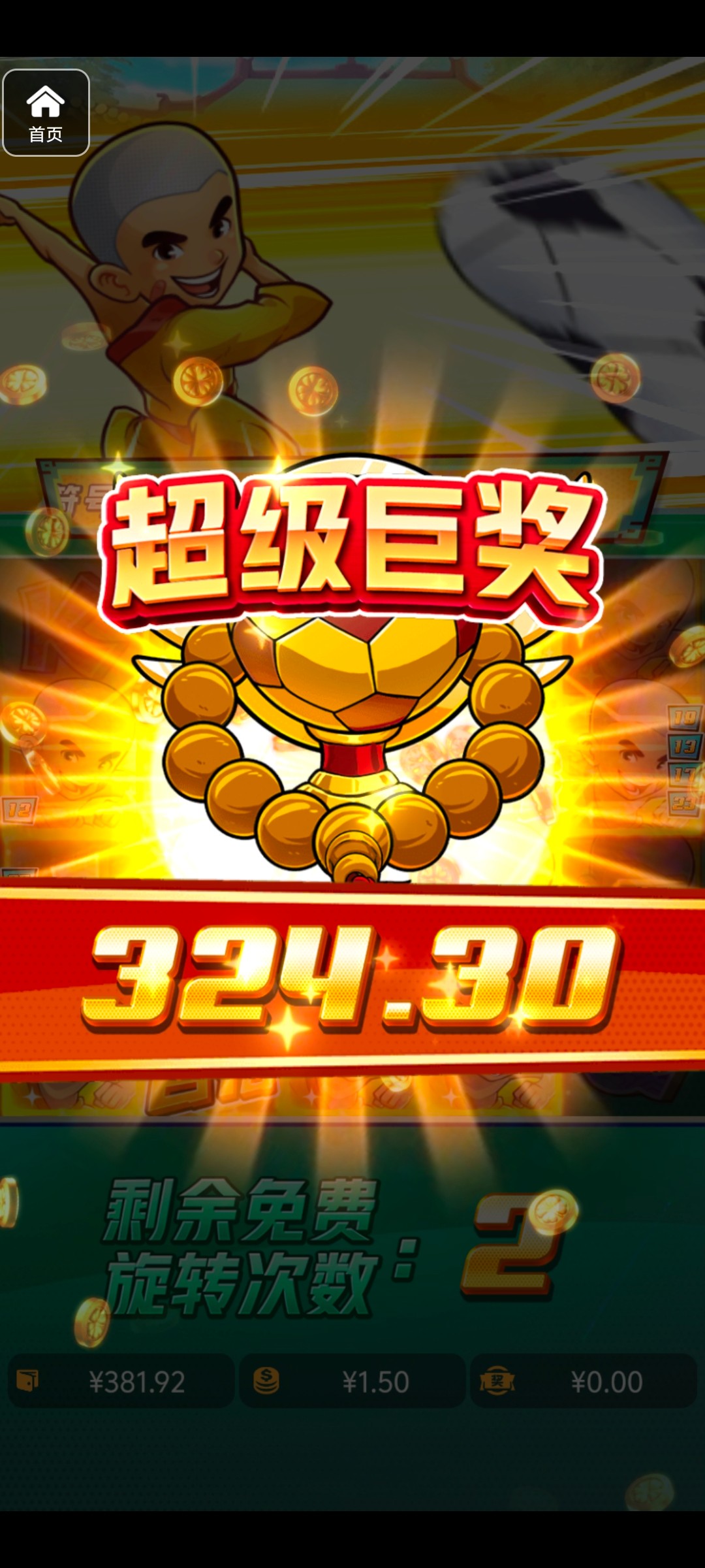 评论图片-博彩交流网-博彩论坛-博彩策略网