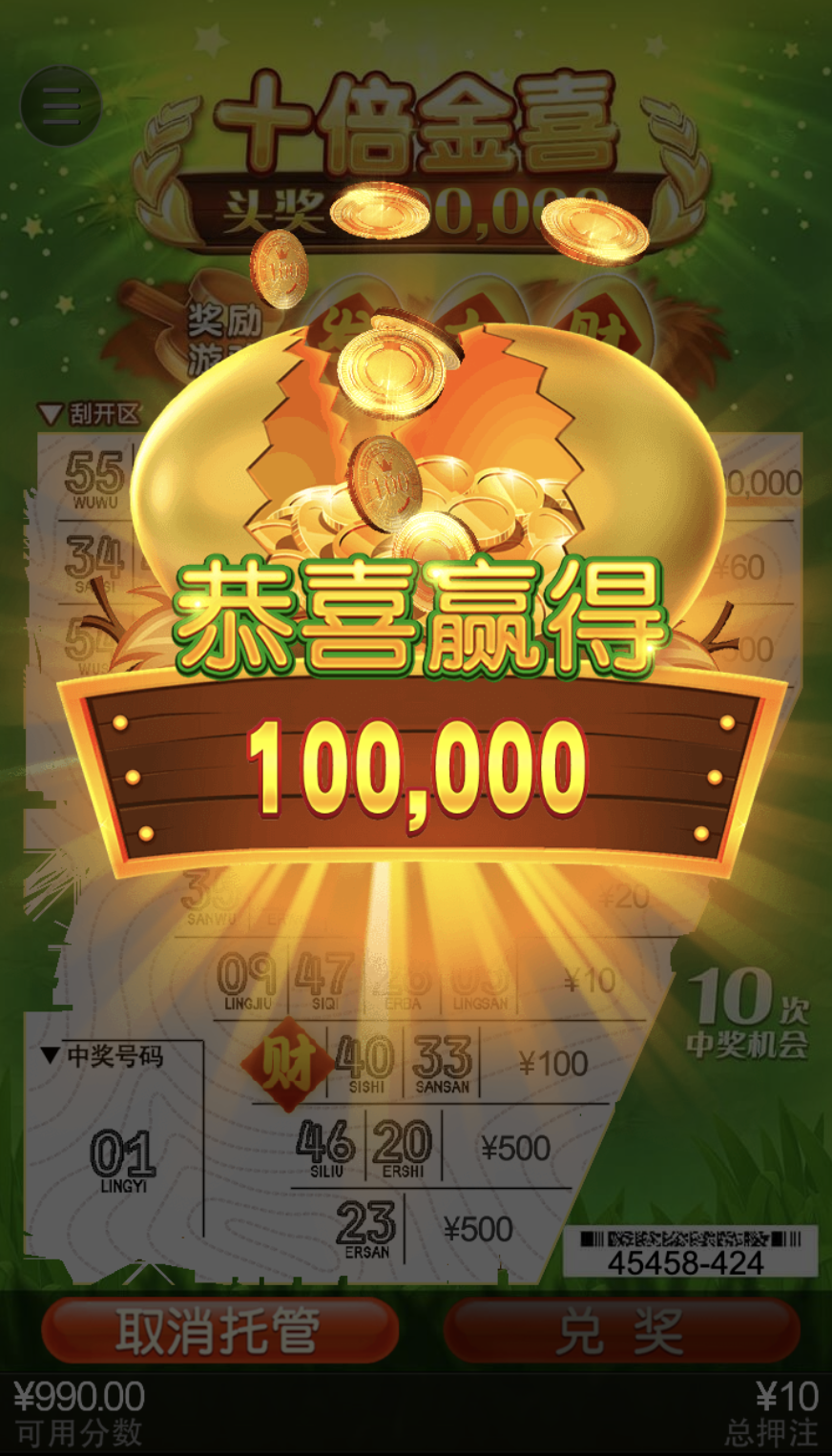 评论图片-博彩交流网-博彩论坛-博彩策略网