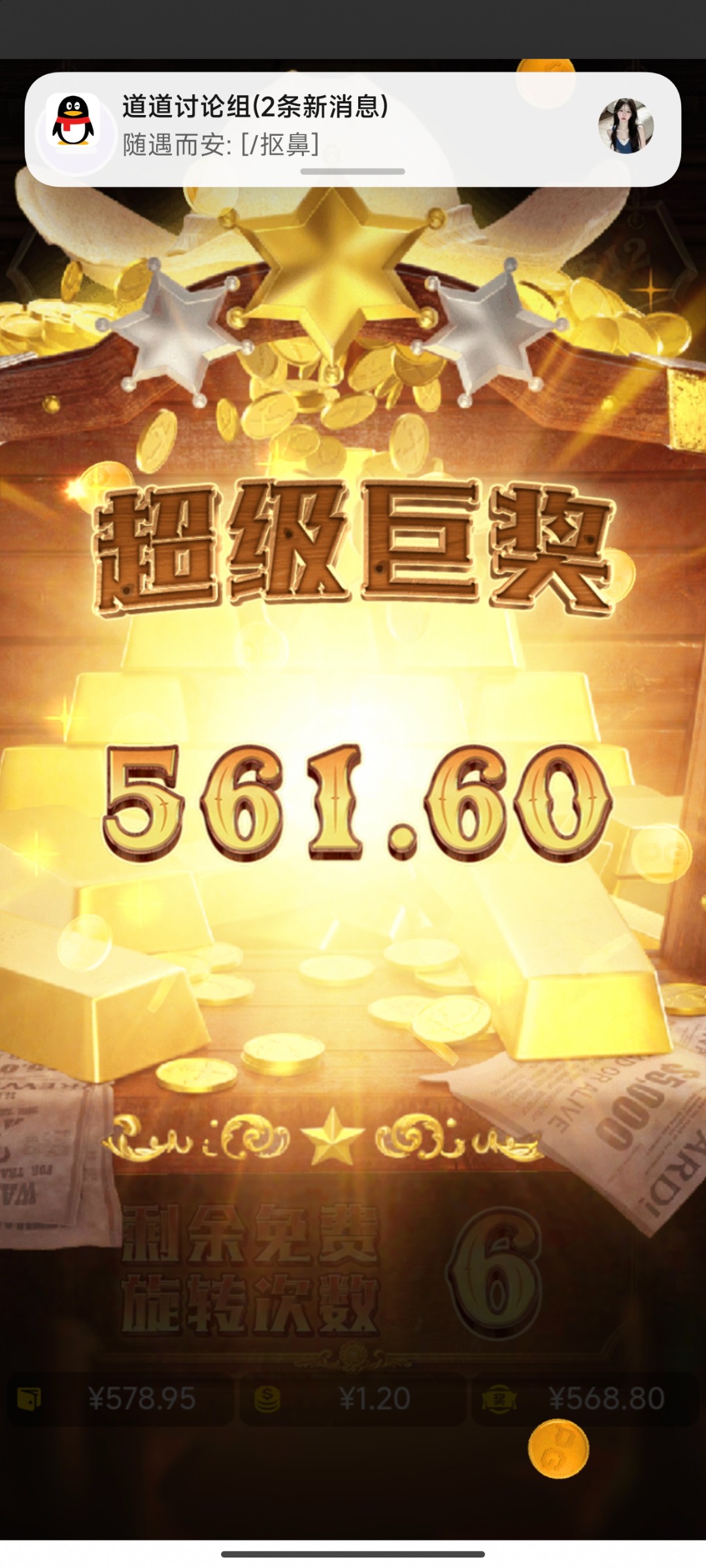 评论图片-博彩交流网-博彩论坛-博彩策略网