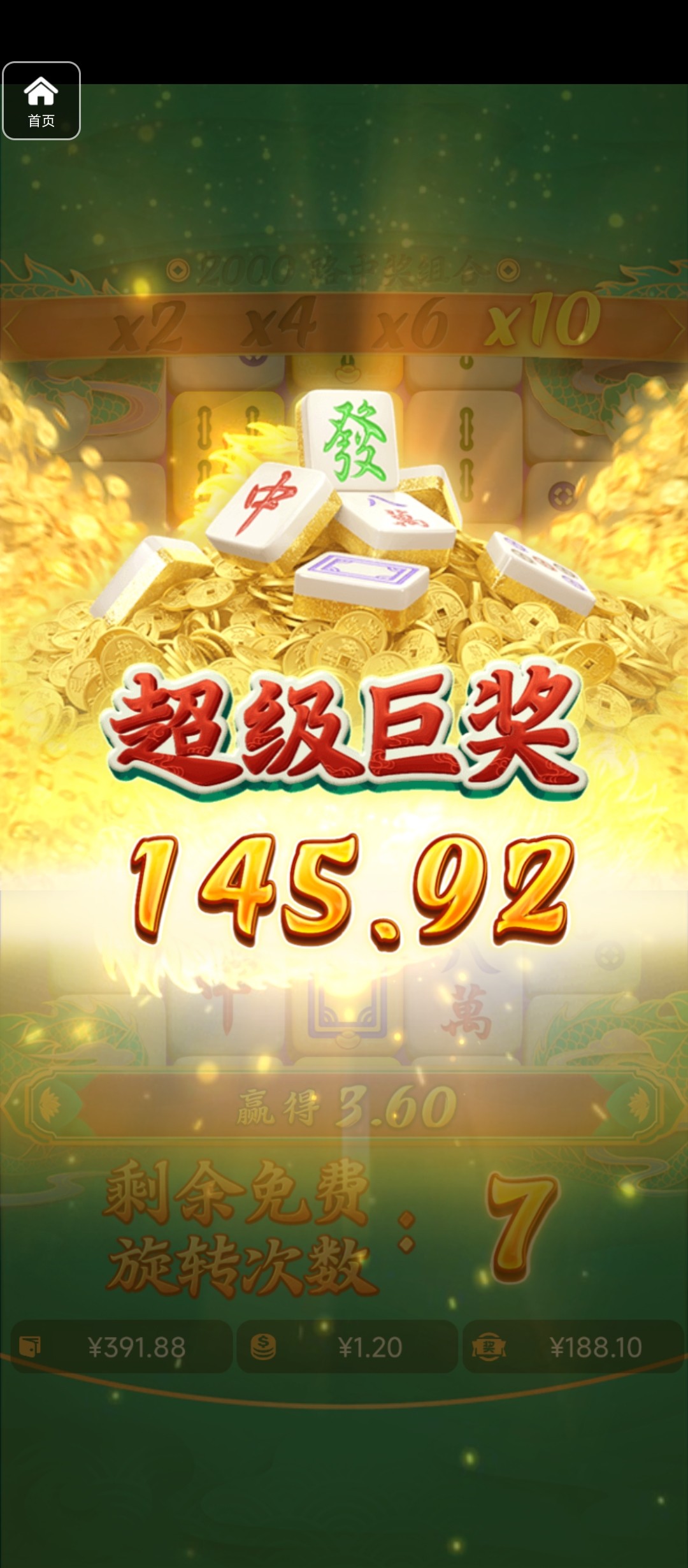 评论图片-博彩交流网-博彩论坛-博彩策略网