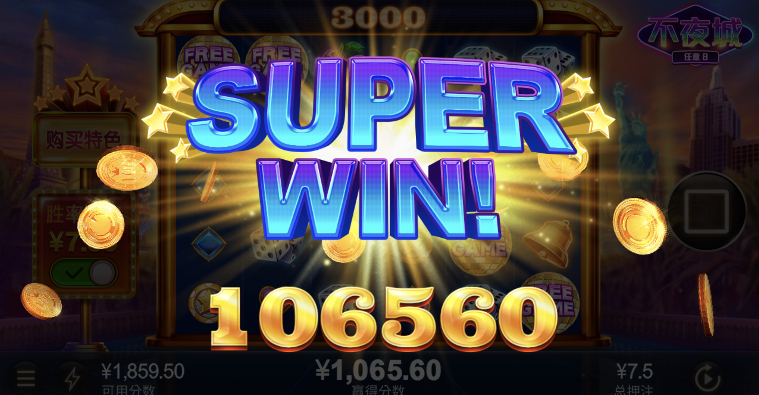 评论图片-博彩交流网-博彩论坛-博彩策略网