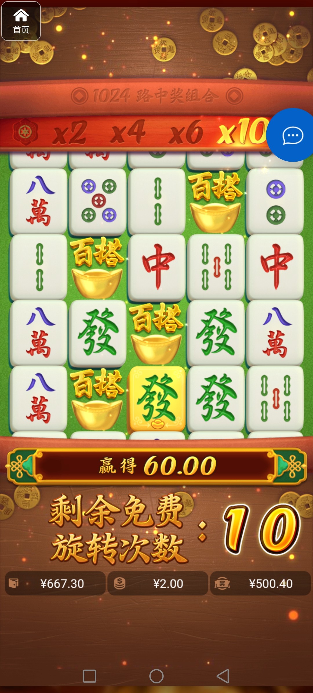 评论图片-博彩交流网-博彩论坛-博彩策略网