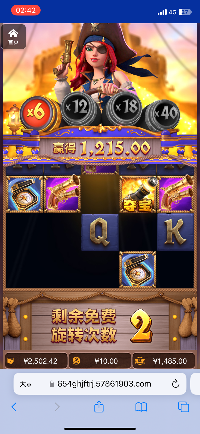 评论图片-博彩交流网-博彩论坛-博彩策略网