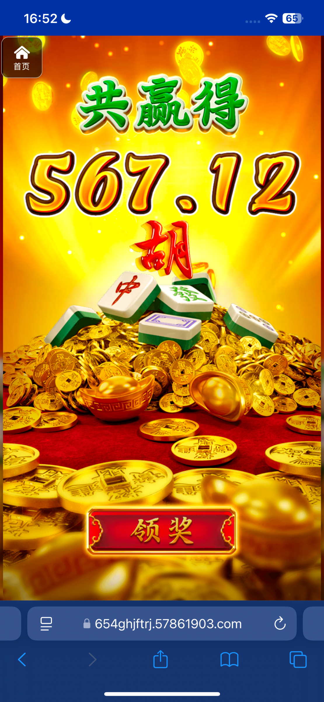 评论图片-博彩交流网-博彩论坛-博彩策略网