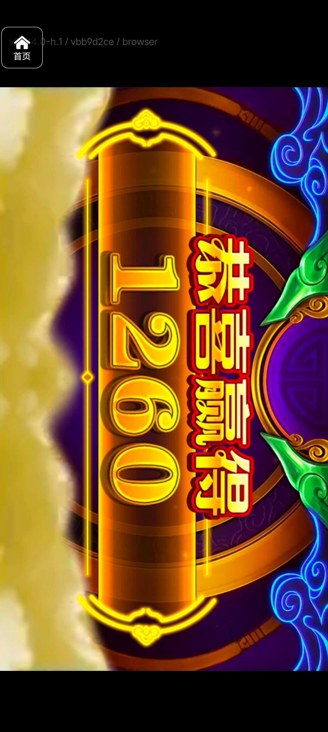 评论图片-博彩交流网-博彩论坛-博彩策略网