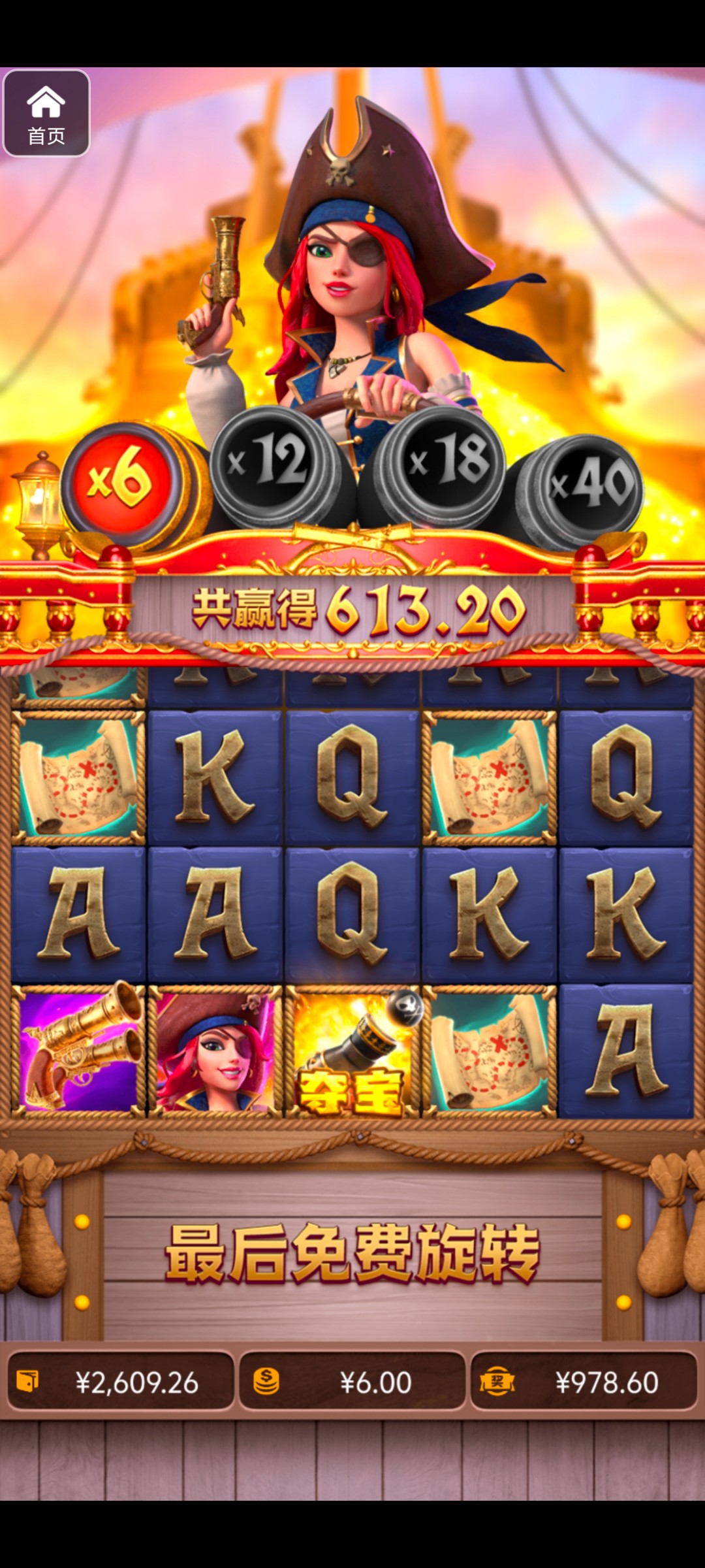 评论图片-博彩交流网-博彩论坛-博彩策略网