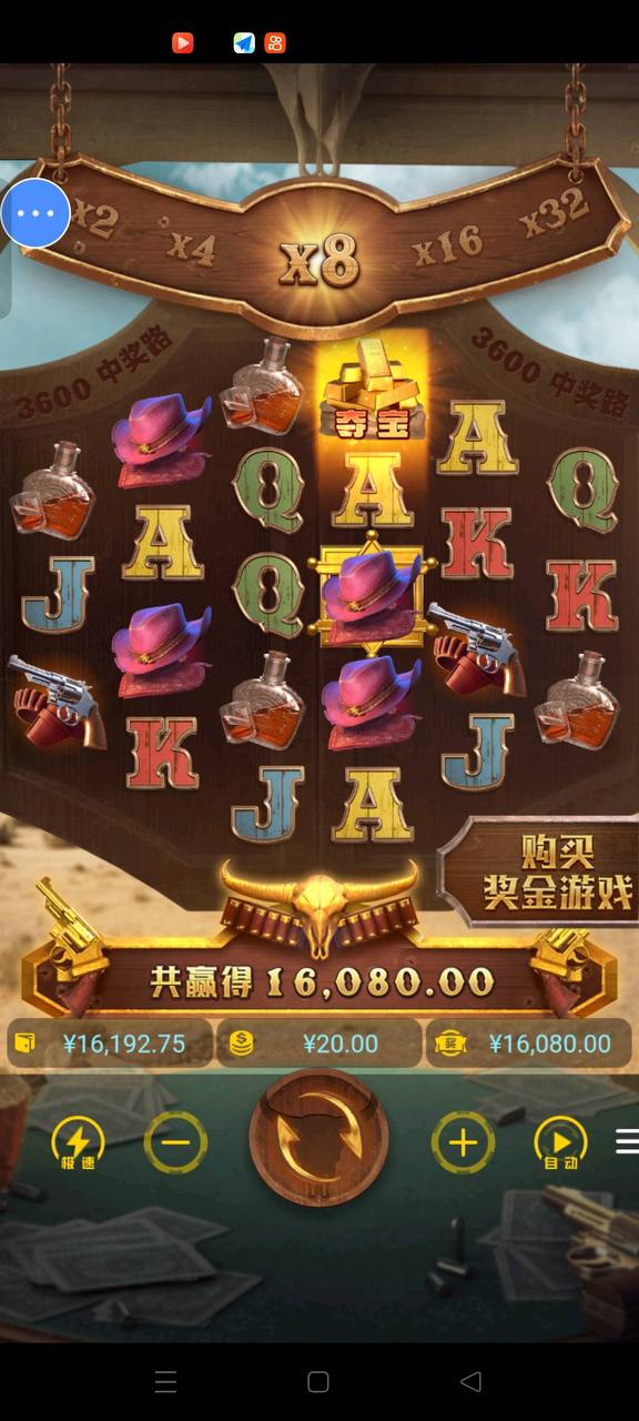 评论图片-博彩交流网-博彩论坛-博彩策略网