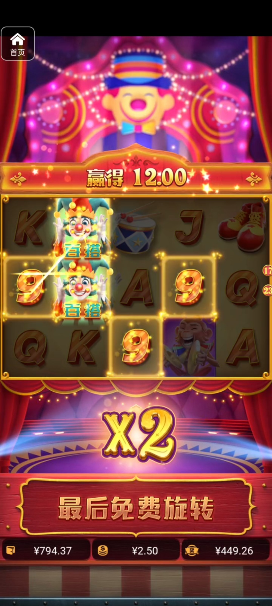 评论图片-博彩交流网-博彩论坛-博彩策略网