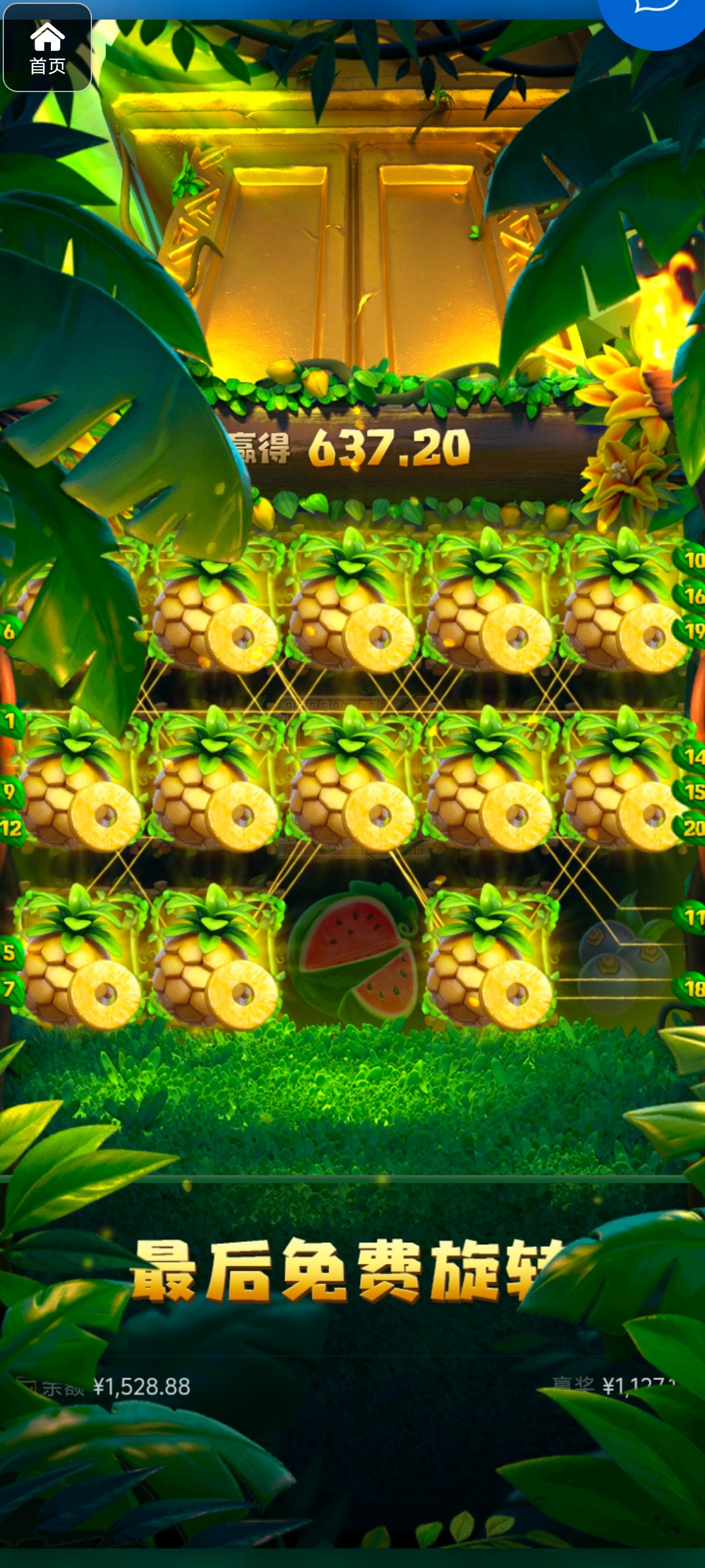 评论图片-博彩交流网-博彩论坛-博彩策略网