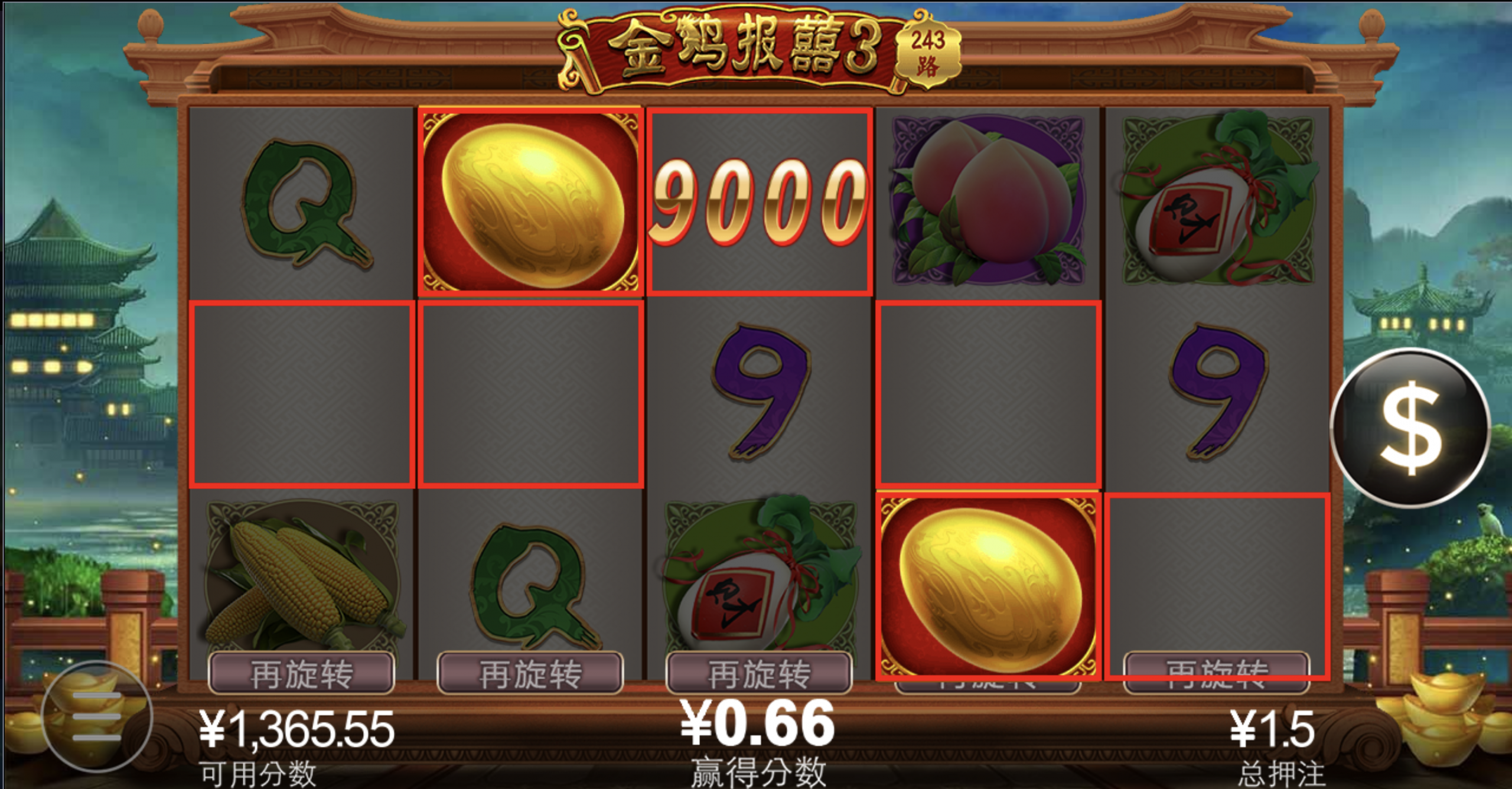 评论图片-博彩交流网-博彩论坛-博彩策略网