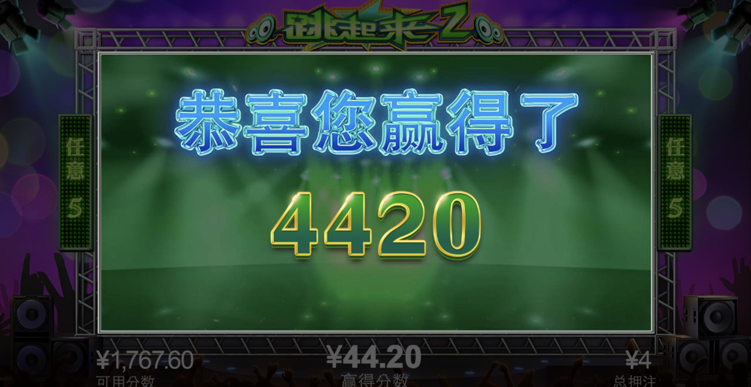 评论图片-博彩交流网-博彩论坛-博彩策略网