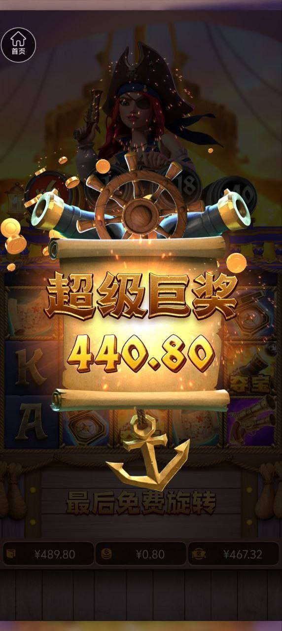 评论图片-博彩交流网-博彩论坛-博彩策略网