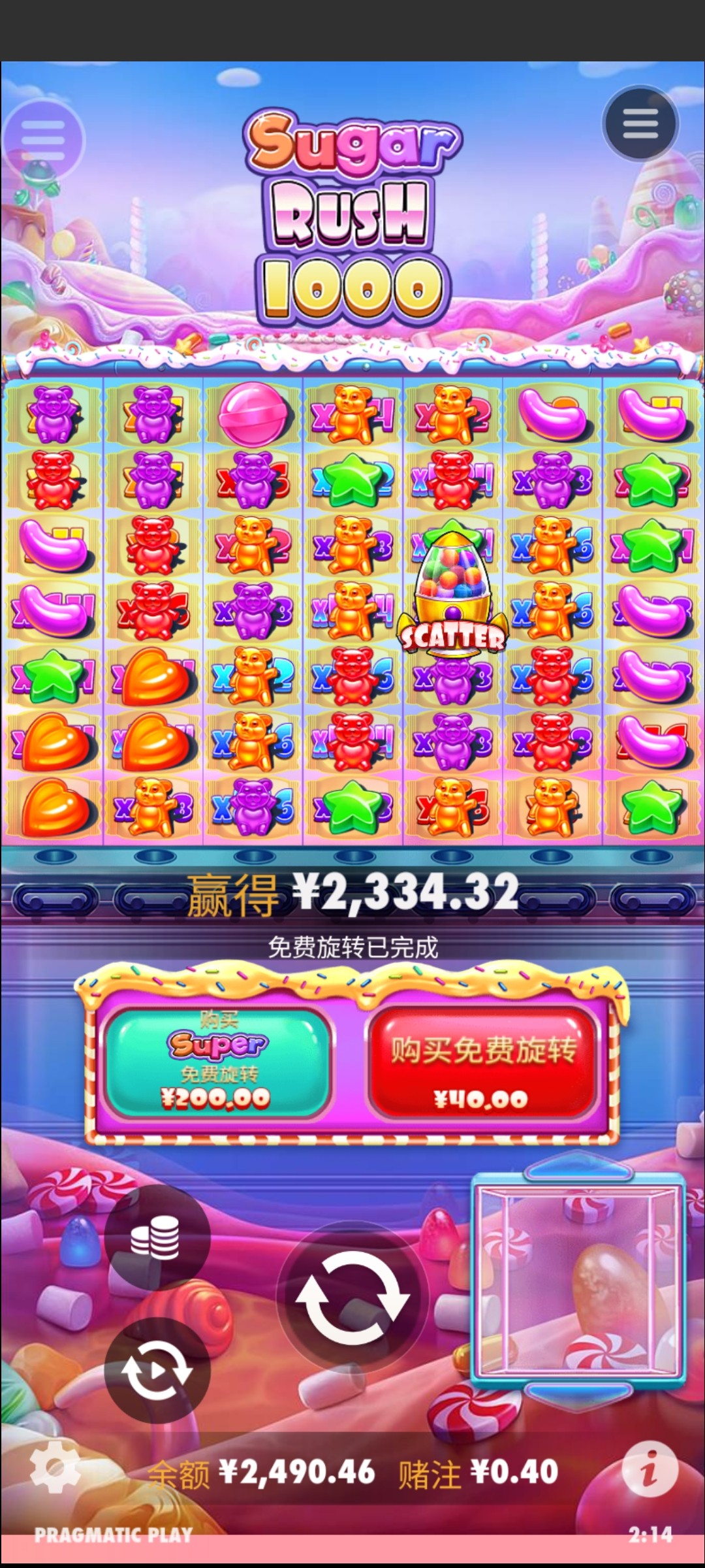 评论图片-博彩交流网-博彩论坛-博彩策略网